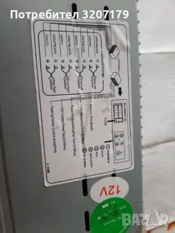 Мултимедия, екран - оригинална  за Mercedes C 220 , снимка 4 - Аксесоари и консумативи - 48535166