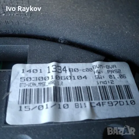 Дисплей борд компютър 1401133480 за CITROEN C8, снимка 3 - Части - 47787670