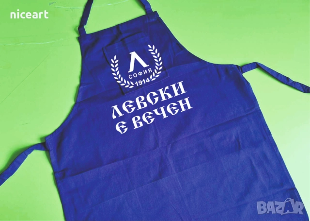 Престилка на Левски, фен артикули