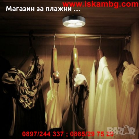 Лепящи мини LED лампи - КОД 3LED , снимка 8 - Лед осветление - 26800982