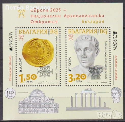 Чисти марки и блокове Европа СЕПТ 2025 2013 от България, снимка 3 - Филателия - 50555805