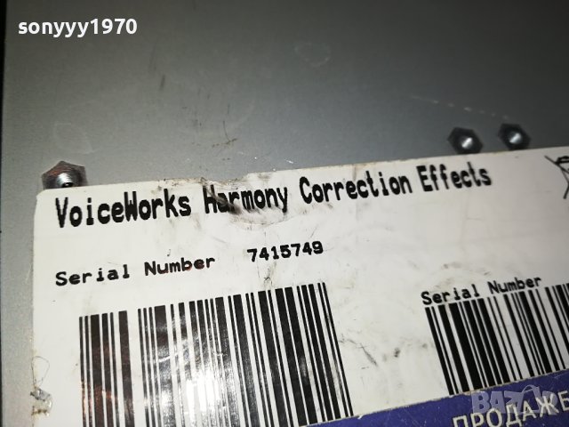 HEL 006 TC HELICON 1411231639LK1EWC, снимка 13 - Ресийвъри, усилватели, смесителни пултове - 42990710