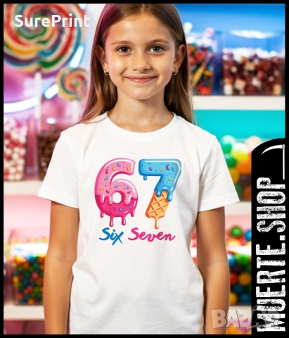 Детска тениска 67 SIX SEVEN DONUT – цветен и забавен street дизайн!