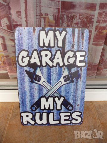 Метална табела кола Моя гараж моите правила френски ключ инструменти