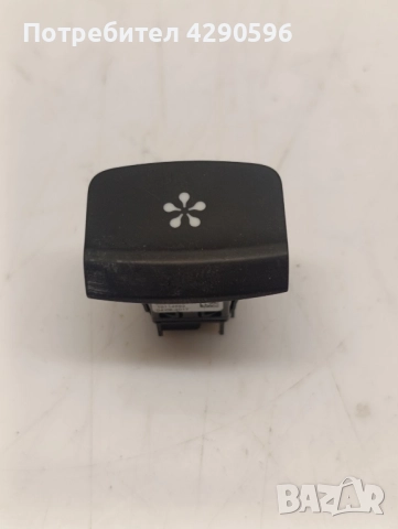 Бутон за Renault - 283956707R 