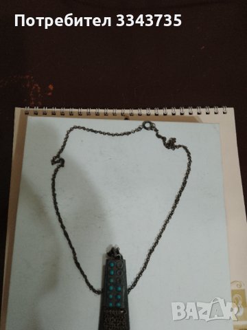 Продавам старо колие и стара етно гривна., снимка 12 - Колиета, медальони, синджири - 43782100