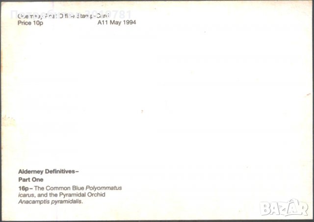 Пощенска картичка Цветя Орхидеи Пеперуди 1994 от Гърнси, снимка 2 - Филателия - 32589585