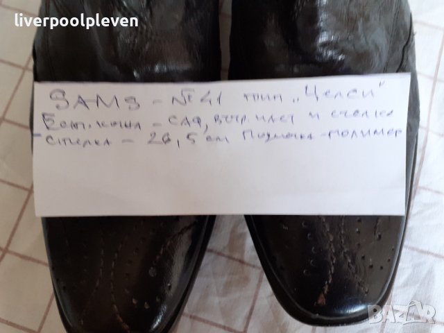 👉Sams Original ест.кожа 41, снимка 6 - Мъжки боти - 43155041