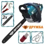 Бензинова резачка Дружба 58cc + ПОДАРЪЦИ, снимка 2