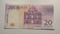 20 патаки от Макао, емитирана от Banco Nacional Ultramarino (BNU), снимка 1