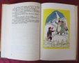 1927г Детска Книжка с илюстраций на Илия Бешков, снимка 7