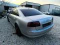 Audi A8 D3 3.0TDI 233к.с. НА ЧАСТИ , снимка 3