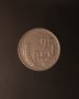 25 стотинки 1951 Народна република България , снимка 1 - Нумизматика и бонистика - 43151099