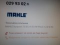0299302**NEU**MAHLE**VW-1.4D**БУТАЛО**К-Т СЪС  СЕГМЕНТИ**, снимка 12