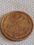 Стара монета 2 копейки 1970г. СССР перфектно състояние за КОЛЕКЦИОНЕРИ 21139