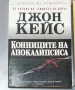 Продавам нови книги, снимка 2