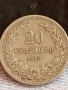 Монета 20 лева 1912г. Царство България рядка за КОЛЕКЦИЯ ДЕКОРАЦИЯ 37643, снимка 4