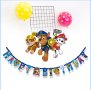 Пес Патрул Честит Рожден Ден, банер Happy Birthday, надпис, украса, Paw Patrol