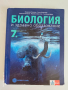 Учебници 7 клас, снимка 5