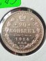 Сребърна монета 20 копейки 1914 година руска империя 43273, снимка 3