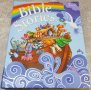 Bible Stories / Библейски истории (на АЕ), снимка 1