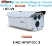 Dahua HDCVI DH-HFW-1000D IP67 Водоустойчива Далекобойна Охранителна Камера IR 80 Метра Нощно Виждане, снимка 1