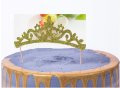 Мека златиста корона брокатен филц топер украса декор за торта 