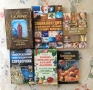 Книги,на руски език, снимка 10
