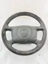 Волан за Ауди, Audi, A3, A4, A6 с Еърбег и лентов кабел, AIRBAG, снимка 1