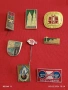 Лот 8 броя значки стари редки от соца за КОЛЕКЦИЯ ДЕКОРАЦИЯ 52047, снимка 1