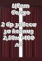 платове петек за плътни завеси , снимка 14
