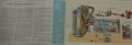 Книга Цветен албум автомобили ГаЗ М21 Волга Москва Машиностроение 1972г, снимка 9