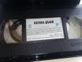 VHS видео касета " Патока Дъфи"  - 2000г., снимка 2