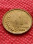 Монета 1 стотинка 1951г. от соца за начална колекция декорация - 24859, снимка 3