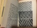 Качествена Прежда за плетене за ръчно плетиво Книги за плетива, снимка 9