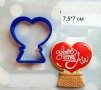 Сърце Преспапие или въздушен балон кош пластмасов резец форма фондан тесто бисквитки, снимка 1 - Форми - 27568671