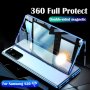 Samsung Galaxy S20 Ultra / S20 / Двоен 360 градуса магнитен кейс калъф, снимка 1