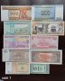 10 банкноти от различни страни. , снимка 2
