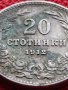 МОНЕТА 20 стотинки 1912г. ЦАРСТВО БЪЛГАРИЯ СТАРА РЯДКА ЗА КОЛЕКЦИЯ ДЕКОРАЦИЯ 36065, снимка 6