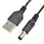 USB захранващ кабел адаптер към кръгъл 5.5 x 2.1 mm, снимка 1 - UPS захранвания - 39021760