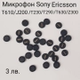Микрофон Sony Ericsson K600,K600i,K300,K300i,K500,K750,K770,K790,K800,K810,K700, J200,T230,T290,T610, снимка 7