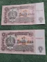 Продавам банкноти от 1 лев,емисия 1974 и 1962 г., снимка 5