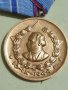 стар медал, снимка 1