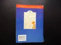 Ян Бибиян Елин Пелин Българска класика за деца 0.20лв. само , снимка 4