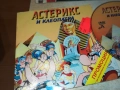 АСТЕРИКС И КЛЕОПАТРА ДВД 3010250608, снимка 4
