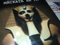 ПОЛ ДОХЪРТИ МАСКАТА НА РА-НОВА КНИГА 0302241952, снимка 4