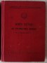 Книги по военна теория и инструкции , снимка 8