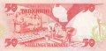 50 шилинга 1992, Танзания, снимка 2