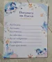 ~•°Всичко за вашата погача - Карти за орисване, наричане, топери, банер, месал, салфетки °•~, снимка 3
