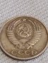 Две монети 1 копейка 1983г. / 10 копейки 1979г. СССР стари редки за КОЛЕКЦИОНЕРИ 39152, снимка 9